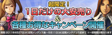 画像ギャラリー No.002のサムネイル画像 / 「黄金のアレグリア」,「黄金VIP」を使うとメリットが得られるシステム実装