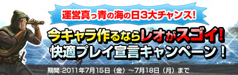 画像ギャラリー No.002のサムネイル画像 / 人気アイテム大放出! 「黄金のアレグリア」で期間限定の3大イベント開催