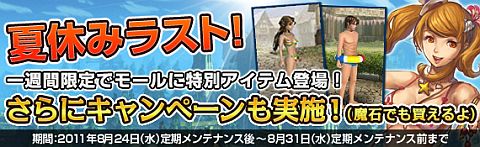 画像ギャラリー No.001のサムネイル画像 / 「黄金のアレグリア」,「英雄イヴ」と「太陽神」のイベントが1週間限定で復活