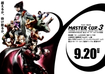画像ギャラリー No.003のサムネイル画像 / ライブ配信も有。AC「鉄拳6BR」最大級の5on5大会「MASTERCUP.4」,富山“ハローワールド”にて10月10日開催