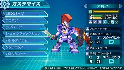 画像ギャラリー No.006のサムネイル画像 / シリーズ初の据え置き機用作品「みんなのリズム天国」は11万8000本。「戦国BASARA クロニクルヒーローズ」は8万2000本の「週間販売ランキング+」