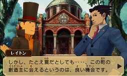 画像ギャラリー No.004のサムネイル画像 / 「DmC Devil May Cry」が11万本,「デジモンアドベンチャー」が4万7000本でランクインの「ゲームソフト週間販売ランキング+」