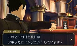 画像ギャラリー No.004のサムネイル画像 / 「ファイアーエムブレムif 白夜王国 / 暗夜王国」26万本&「SPECIAL EDITION」4万2000本の「ゲームソフト週間販売ランキング+」