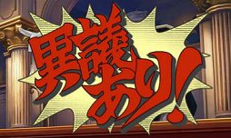 画像ギャラリー No.006のサムネイル画像 / 「ファイアーエムブレムif 白夜王国 / 暗夜王国」26万本&「SPECIAL EDITION」4万2000本の「ゲームソフト週間販売ランキング+」