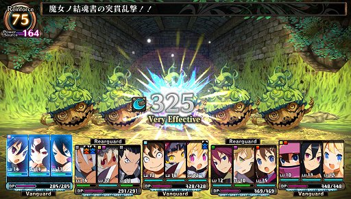 画像ギャラリー No.002のサムネイル画像 / 「太鼓の達人 ドコドン!ミステリーアドベンチャー」や「薄桜鬼 真改」「√Letter ルートレター」がランクインの「週間販売ランキング+」