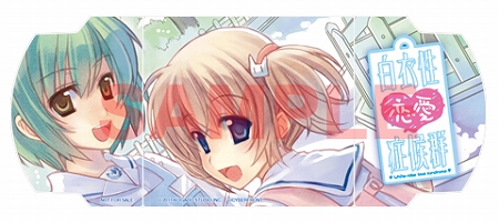 画像ギャラリー No.006のサムネイル画像 / 「白衣性恋愛症候群」,店舗購入特典の描き下ろしイラストを公開