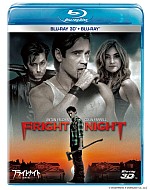 画像ギャラリー No.002のサムネイル画像 / セガにゅ〜NaVi,「フライトナイト/恐怖の夜」発売記念キャンペーン開催