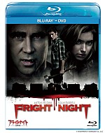 画像ギャラリー No.003のサムネイル画像 / セガにゅ〜NaVi,「フライトナイト/恐怖の夜」発売記念キャンペーン開催