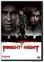 画像ギャラリー No.004のサムネイル画像 / セガにゅ〜NaVi,「フライトナイト/恐怖の夜」発売記念キャンペーン開催