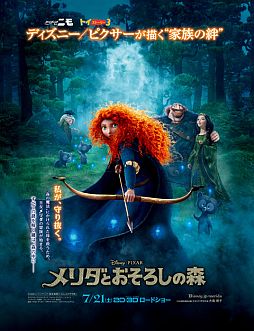 セガプライズ