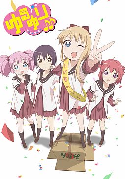 画像ギャラリー No.001のサムネイル画像 / アニメ「ゆるゆり♪♪」のセガプライズが登場。セガにゅ〜NaViで記念企画も