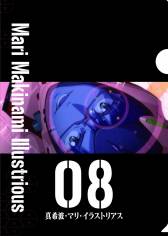 画像ギャラリー No.009のサムネイル画像 / セガのアミューズメント施設で「ヱヴァ」コラボキャンペーン第2弾が17日から