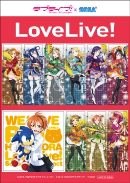 画像ギャラリー No.002のサムネイル画像 / 映画「ラブライブ!」公開記念キャンペーンがセガのAM施設で6月13日から開催