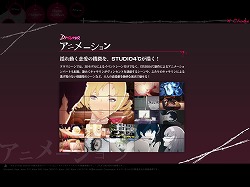 画像ギャラリー No.002のサムネイル画像 / 「キャサリン」イベントシーンに挿入されるアニメーションを一部公開