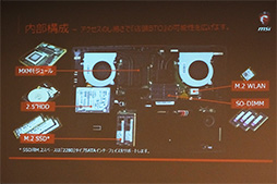 画像ギャラリー No.016のサムネイル画像 / MSI,GTX 980M・970M搭載ゲーマー向けノートPCの特徴を説明。性能と消費電力のバランスを簡単に切り替える「Shift」機能がウリ