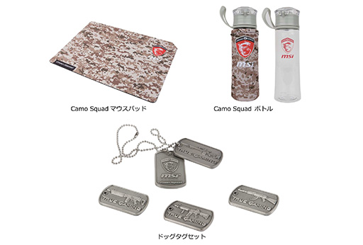 画像ギャラリー No.004のサムネイル画像 / 1台ごとに異なる迷彩柄のMSI製ノートPCが200台限定で発売に。GTX 1050 Ti+Core i7-7700HQ搭載で約20万円