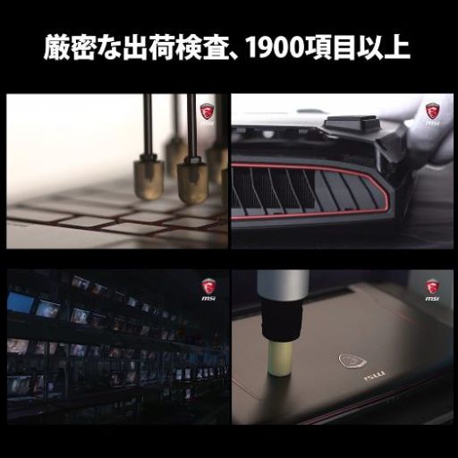 画像ギャラリー No.009のサムネイル画像 / MSIからゲーマー向けノートPC計3機種が発売に。GTX 1080/1070搭載のハイエンドとGTX 1050搭載のエントリー向け市場をラインナップ