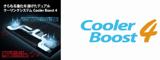 画像ギャラリー No.003のサムネイル画像 / MSI,GTX 1050搭載のゲーマー向けノートPCを一部量販店限定で展開