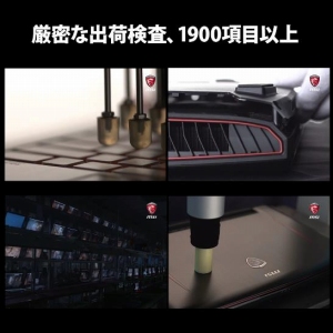 画像ギャラリー No.005のサムネイル画像 / MSI,GTX 1050搭載のゲーマー向けノートPCを一部量販店限定で展開