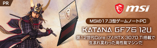 画像集#002のサムネイル/【PR】MSIの17.3型ゲームノートPC「Katana GF76 12U」は，第12世代Core i7とRTX 3070 Ti搭載で生まれ変わった高性能マシンだ