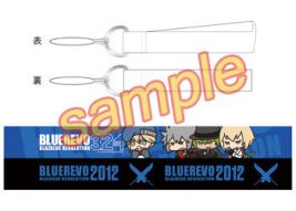 画像ギャラリー No.005のサムネイル画像 / 「ぶるれぼ」全国決勝大会,予選ラウンドAブロックの試合映像を公開