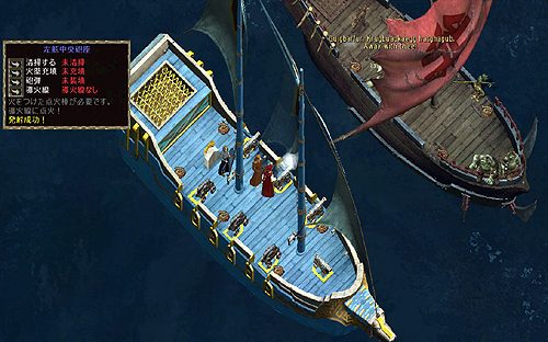 画像ギャラリー No.002のサムネイル画像 / エレクトロニック・アーツ,「ウルティマ オンライン」の最新ブースターパック「未踏の航路」の発売日を10月13日に決定