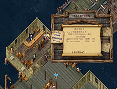 画像ギャラリー No.003のサムネイル画像 / エレクトロニック・アーツ,「ウルティマ オンライン」の最新ブースターパック「未踏の航路」の発売日を10月13日に決定