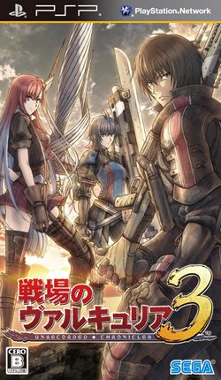 画像ギャラリー No.001のサムネイル画像 / 「戦場のヴァルキュリア3」のパッケージビジュアル初公開。公式サイトでは中村悠一さんや遠藤綾さんなどのスペシャルインタビューも