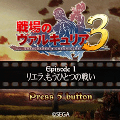 画像ギャラリー No.001のサムネイル画像 / 「戦場のヴァルキュリア3」開発チーム書き下ろしのFlash小説公開