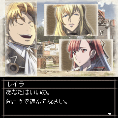 画像ギャラリー No.004のサムネイル画像 / 「戦場のヴァルキュリア3」開発チーム書き下ろしのFlash小説公開