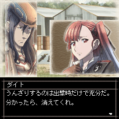 画像ギャラリー No.005のサムネイル画像 / 「戦場のヴァルキュリア3」開発チーム書き下ろしのFlash小説公開