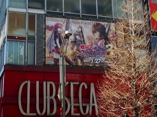 画像ギャラリー No.003のサムネイル画像 / 目標どおり,前作から約1年で完成。「戦場のヴァルキュリア3」発売記念抽選会が開催に。本山真二プロデューサーのインタビューを掲載