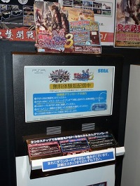 画像ギャラリー No.009のサムネイル画像 / 目標どおり,前作から約1年で完成。「戦場のヴァルキュリア3」発売記念抽選会が開催に。本山真二プロデューサーのインタビューを掲載