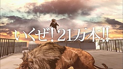画像ギャラリー No.003のサムネイル画像 / 「TOKYO JUNGLE」の販売本数20万本突破を記念したスペシャルCMが渋谷の街頭ビジョンで放映