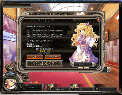 画像ギャラリー No.002のサムネイル画像 / PC&モバイル向けオンラインRPG「ヴァンディアブレイカー」,ほかのプレイヤーとバトルする「対人戦」機能が登場