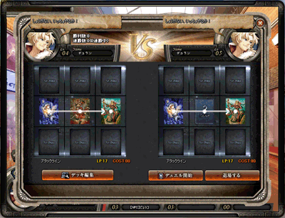 画像ギャラリー No.003のサムネイル画像 / PC&モバイル向けオンラインRPG「ヴァンディアブレイカー」,ほかのプレイヤーとバトルする「対人戦」機能が登場