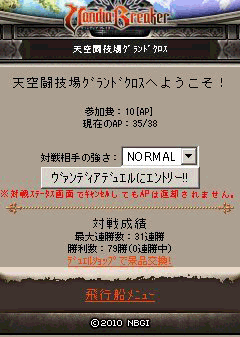 画像ギャラリー No.004のサムネイル画像 / PC&モバイル向けオンラインRPG「ヴァンディアブレイカー」,ほかのプレイヤーとバトルする「対人戦」機能が登場