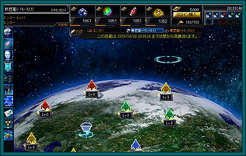 画像ギャラリー No.002のサムネイル画像 / 「ブラウザ銀河大戦」CBTスタート。ゲームガイドを確認しよう