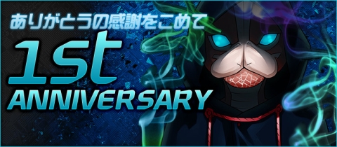 画像ギャラリー No.001のサムネイル画像 / 「ブラウザ銀河大戦」,Facebook版が本日サービス開始。新規登録で特典も