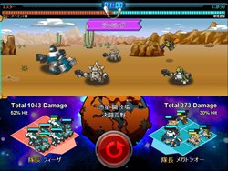 画像ギャラリー No.007のサムネイル画像 / サイバーステップ,悪のロボット軍団と戦うブラウザゲーム「コズミックコマンダー」を発表。9月16日より期間限定αテストを実施