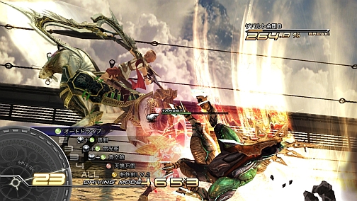 Ĥ褿Xbox 360ǡFINAL FANTASY XIII ULTIMATE HITS INTERNATIONALסŵʤɤξܺ٤ƤϤ