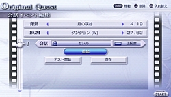 ̥Ϥϥ饯ɲäʤDISSIDIA 012[duodecim] FINAL FANTASYפϡ˿ʲƥȤǤˤܤ