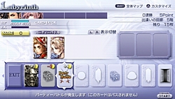 ̥Ϥϥ饯ɲäʤDISSIDIA 012[duodecim] FINAL FANTASYפϡ˿ʲƥȤǤˤܤ