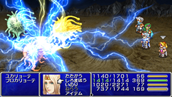 DISSIDIA 012duodecimFINAL FANTASYפ̵DLCۿ324ˤƱȯPSPFFIVХ륵ȤȤϢư