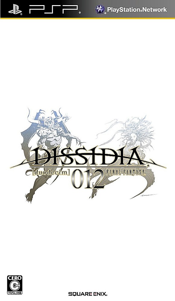 Final Fantasy Dissidia Patch