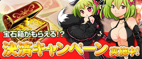 画像集#002のサムネイル/「MazeMyth」のレベル上限が60に引き上げ。新マップ「マグマ高原」も登場