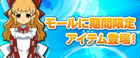 画像集#012のサムネイル/「MazeMyth」,アップデートでクラスチェンジ実装。各職2つのクラスを選択可能