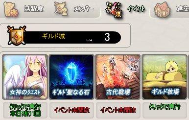 画像集#003のサムネイル/「MazeMyth」,仲間と一緒に動物を育てる「ギルド牧場」実装。ペット用のBOXも