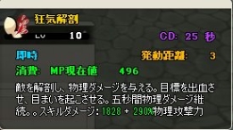 画像集#010のサムネイル/「MazeMyth」,仲間と一緒に動物を育てる「ギルド牧場」実装。ペット用のBOXも