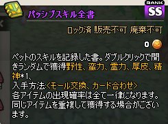 画像集#025のサムネイル/「MazeMyth」,仲間と一緒に動物を育てる「ギルド牧場」実装。ペット用のBOXも